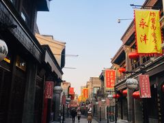 -天兴居(鲜鱼口街店)