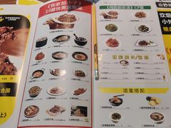 菜单-炊烟小炒黄牛肉(东庆街店)