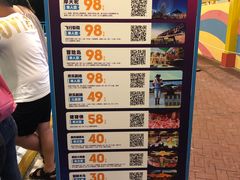 -三亚海昌梦幻海洋不夜城