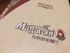 -玛格萝妮比萨屋(四平店)
