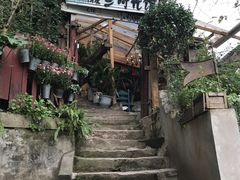 门面-懒鱼时光馆(沙坪坝店)