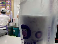 -一只酸奶牛(奎星楼店)