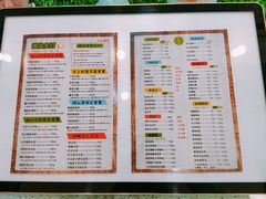 菜单-溢仙茶(中防万宝城店)