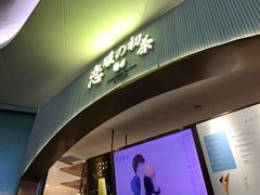 -（宝安壹方城店）