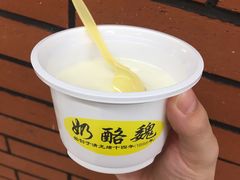 -奶酪魏(牛街总店)