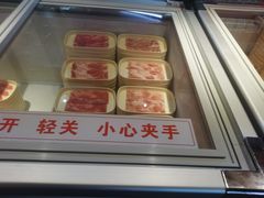 -福成自助烤肉(双桥万达店)