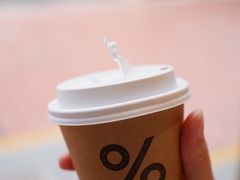 -% Arabica阿拉比卡咖啡(武汉天地店)