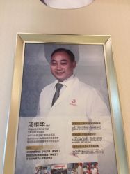 -南宁华美医疗美容医院