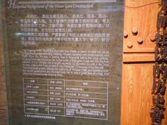 -元代水闸遗址博物馆