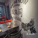 爆热闹大排档：半年不到，来三次了！