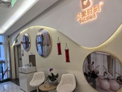 -贝爱时刻月子中心(宝安妇幼店)