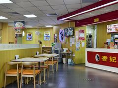 -香妃烤鸡(新奥店)