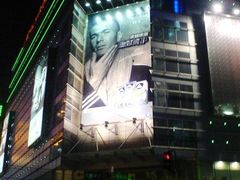 -上海世茂广场(南京东路店)