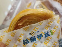 -丝路伊兰·兰州牛肉面(牛街总店)