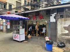 门面-星鸿社重庆老火锅
