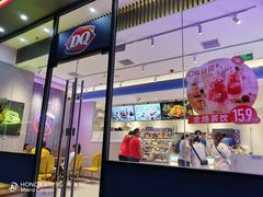 门面-DQ·蛋糕·冰淇淋(三亚青春颂店)