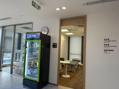 -复动肌骨门诊·MEDMOTION(北外滩店)