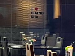 -长沙运达喜来登酒店