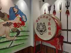-杨家水浒烤肉(骆家庄店)