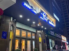 -豪爵足道·SPA(二七路店)