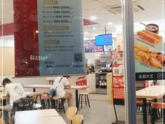 -永和大王(茉莉上新·友谊店)
