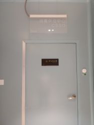 -Yestar艺星医疗美容医院