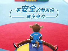 -美吉姆(吴江远洋未来广场店)