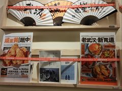 -前进5路汉堡炸鸡(昙华林店)