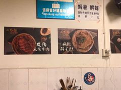 -黄潇洒老火锅(九眼桥宏济巷店)