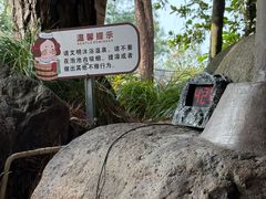 -唐风温泉