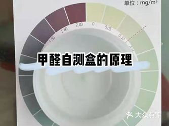 实用tips: 首先，这种自测盒的原理，和国标法