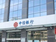 -中信银行(金融街支行)