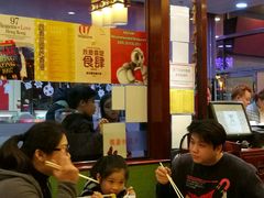大堂-麦奀云吞面世家 山顶店(山顶广场店)