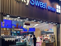 门面-都市甜心(印象城店)