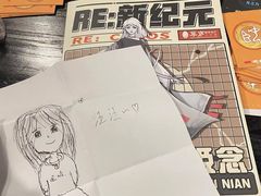 -上川阁剧本杀·狼人杀·血染钟楼(虹口店)