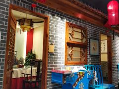 门面-北平食府(马鞍山路店)