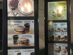 -麦当劳(科教城店)