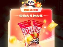 -海底捞火锅(江北万达商业广场店)