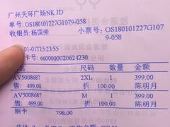 -JORDAN(西塔天环广场店)