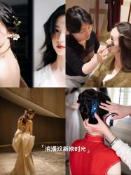 -荷玛高端新娘跟妆团队·彩妆培训