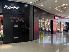 -必胜客(宁海西子国际店)