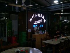 -四川小胡子海鲜(丁村万人海鲜广场店)