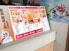 -蜜雪冰城(浙江大学店)