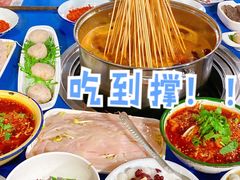 -马路边边麻辣烫(世纪金源店)