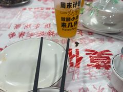 -辣螃铠盆盆蟹大排档(海昌店)