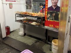 -胡仁根胡记炸炸炸