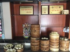 -留芳·文旅古月楼(老街店)