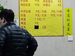 -北路拉面馆(洪湖里店)