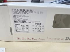 -积慕Cake(解放大道店)