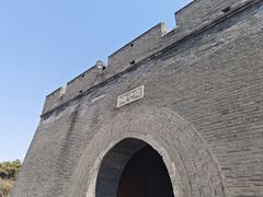 -宛平城